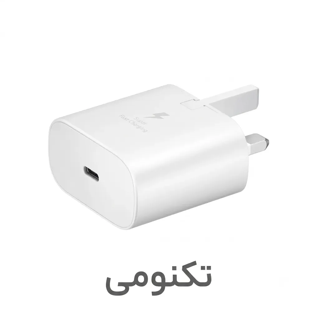 شارژر دیواری ۲۵ وات سامسونگ