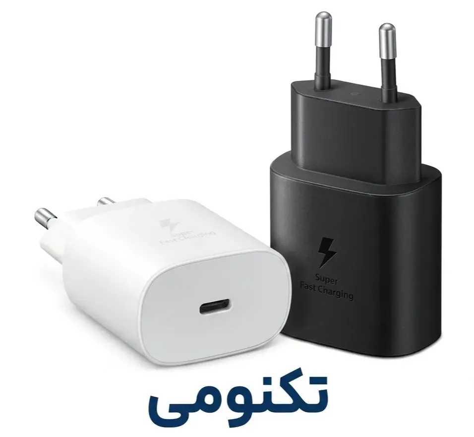 کلگی شارژر ۱۵ وات سامسونگ